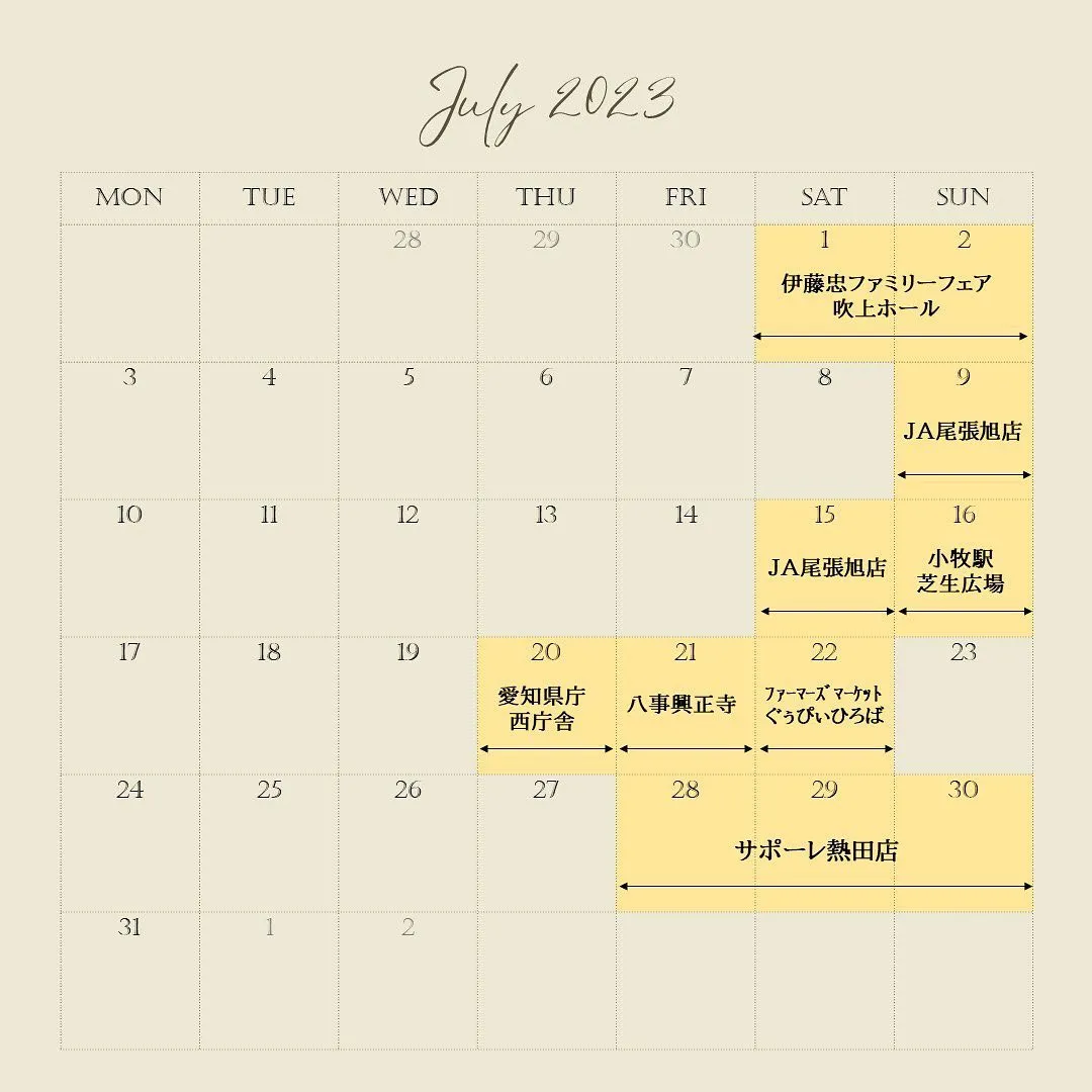 ＼7月移動販売スケジュール／